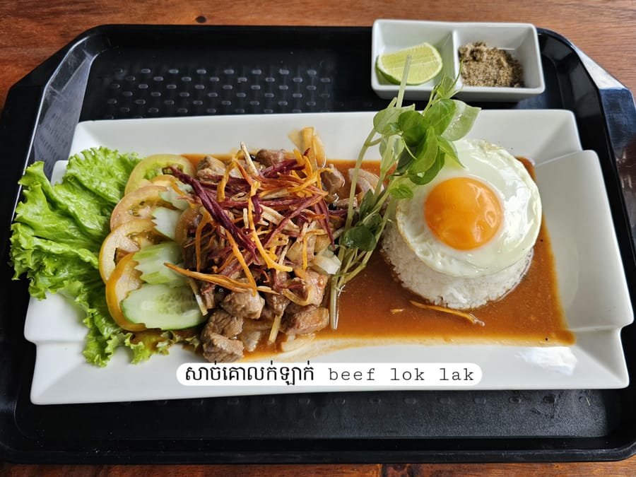 Lok lak